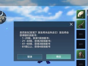 如何以妄想山海经脉激活10个？（全面解析妄想山海经脉激活方法，帮您轻松完成激活任务）