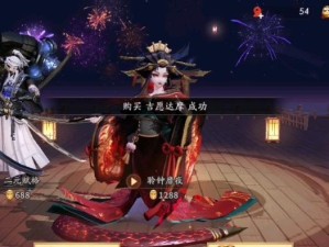 《决战平安京》山兔月盈皮肤入手指南（如何获得山兔月盈皮肤，让你在战场上独树一帜）