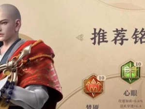 金蝉出装攻略大揭秘（全面解析最新金蝉出装策略，助你成为巅峰玩家！）