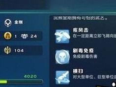 浪人剑士出装攻略大全（掌握关键装备，成为顶级剑士）