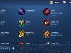 以程咬金打不死攻略（坚不可摧的铁壁战士）
