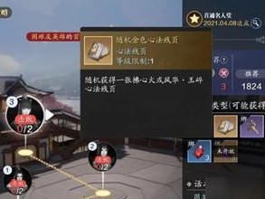 《天涯明月刀》游戏中弹琴技巧详解（掌握游戏弹琴技巧，畅玩天涯明月刀）