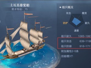 如何获得《黎明之海》游戏探险技能点？（从任务、探索、合作、升级四个方面详解技能点获取方法）