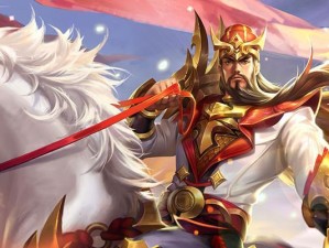 关羽出装攻略（关羽出装攻略，打造最强战神装备，征战华夏大地！）