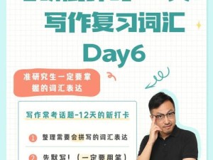 《犯罪大师倒计时的车轮》游戏攻略（犯罪大师、倒计时、车轮、攻略、答案一览）