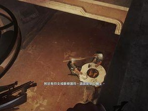 耻辱1符文攻略（打破束缚，征服游戏世界）