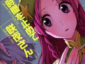 脱狱潜龙1全攻略（让你轻松逃离牢笼的关键技巧）