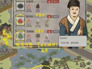 《江南百景图》游戏成衣获取攻略（如何通过游戏获取精美成衣，让你的角色更加出众？）
