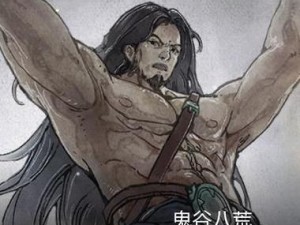 鬼谷八荒玄金材料获取指南（玄金怎么获得）