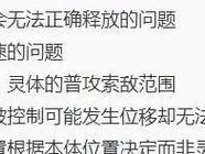 刺客后羿出装顺序攻略最新（精准选择装备，让后羿成为最强刺客！）