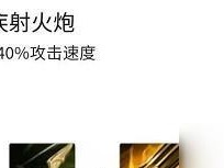《金铲铲之战》天罚弩神出装攻略（打造不可阻挡的神级射手！）